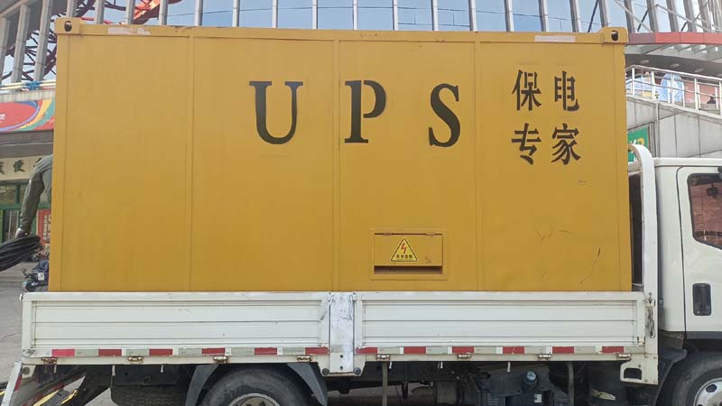 万州怎样判断柴油发电机组和UPS电源的配合工作是否正常?